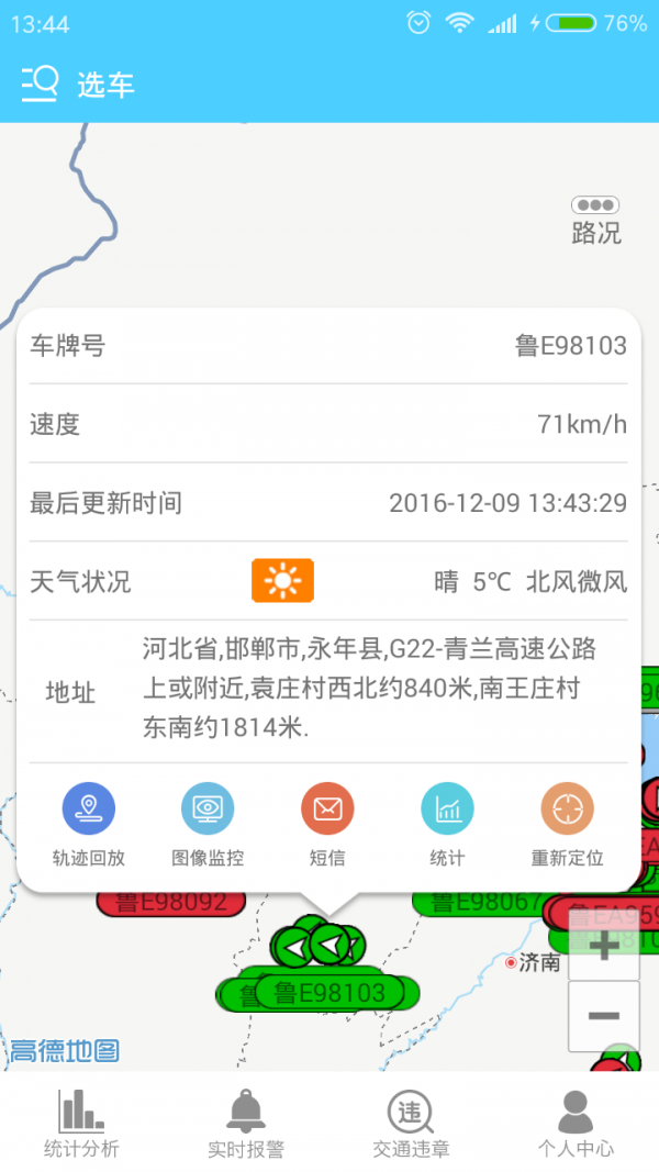 航天九通