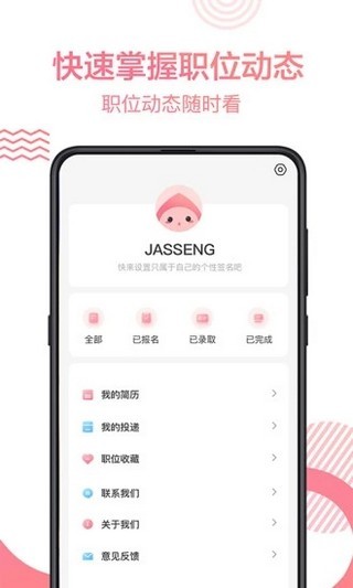淘兼职