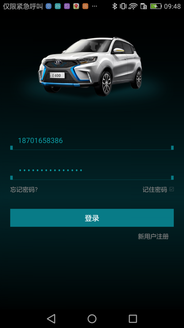 江铃新能源汽车