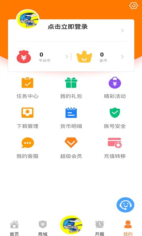氓兔游戏