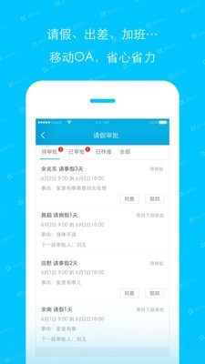 哒咔考勤