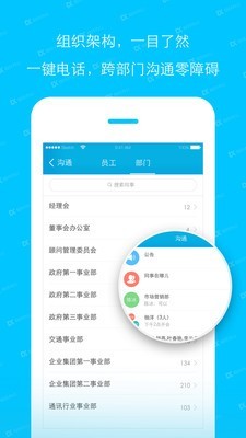哒咔考勤