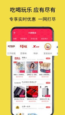 生活联盟