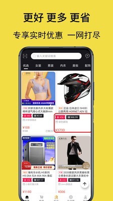 生活联盟