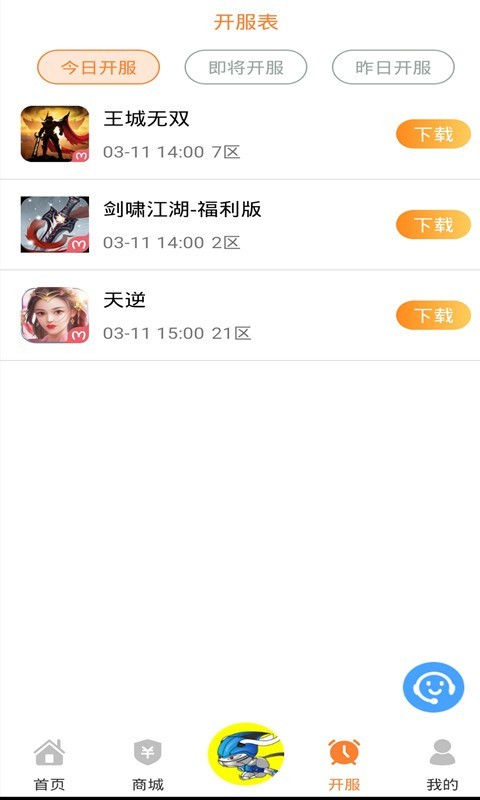 氓兔游戏