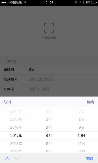 给力保险