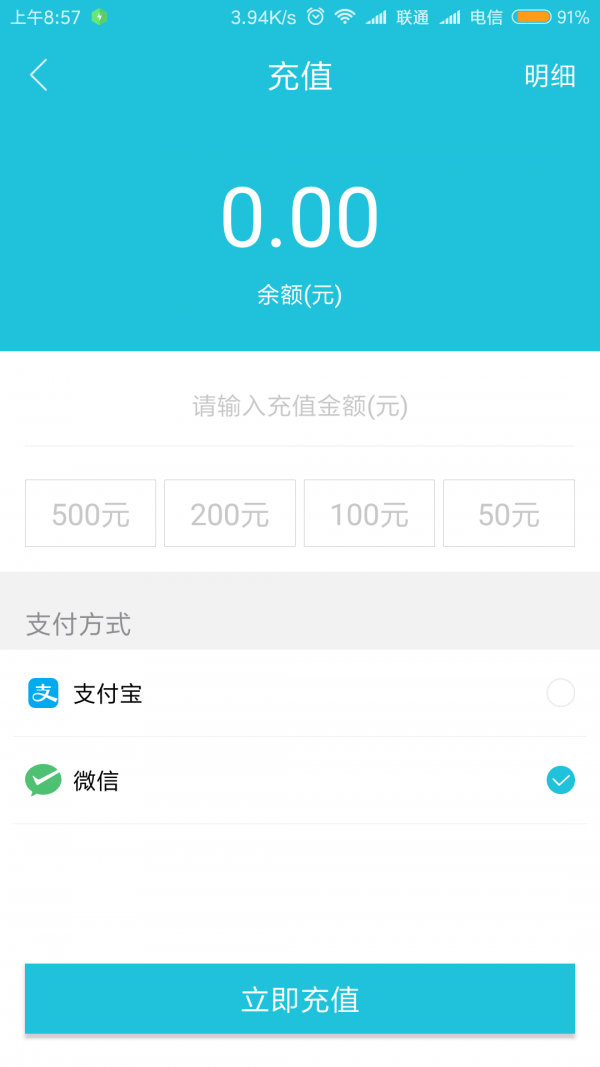 应城停车