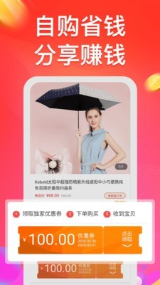 巨盆好省