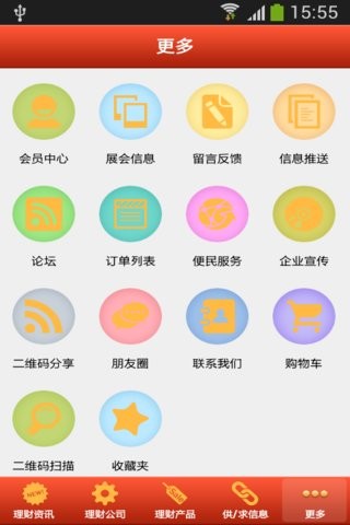 上海投资理财