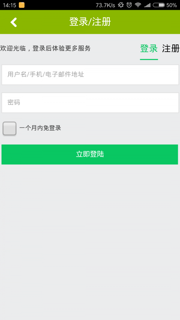聚创农牧