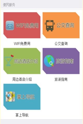 包头火车站