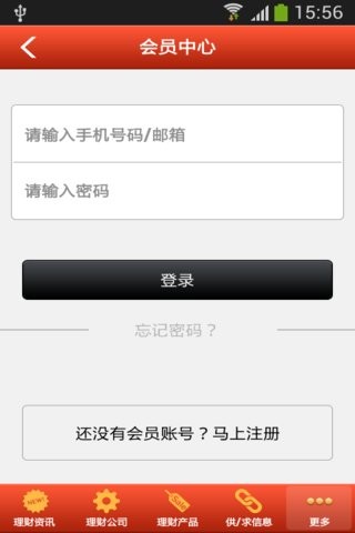上海投资理财
