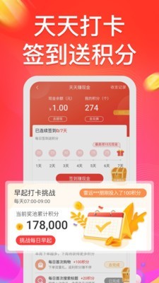 巨盆好省
