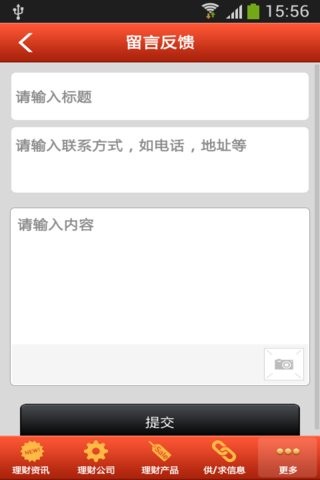 上海投资理财