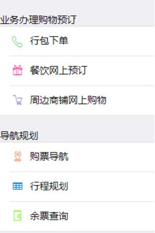 包头火车站