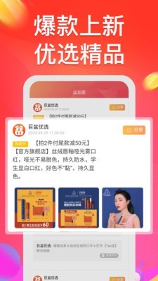 巨盆好省