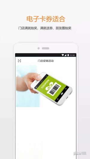 微檬优惠