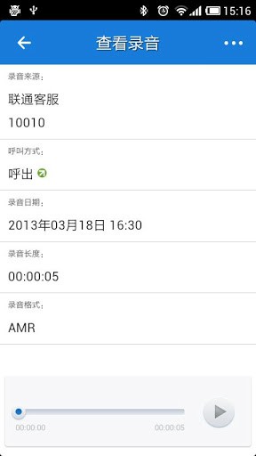 语音360