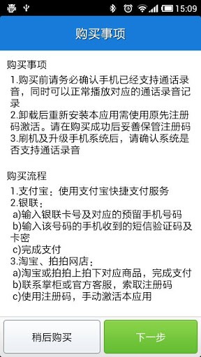 语音360