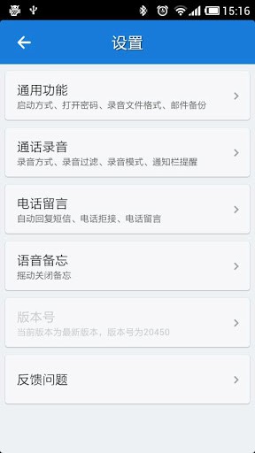 语音360