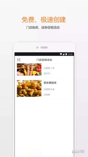 微檬优惠