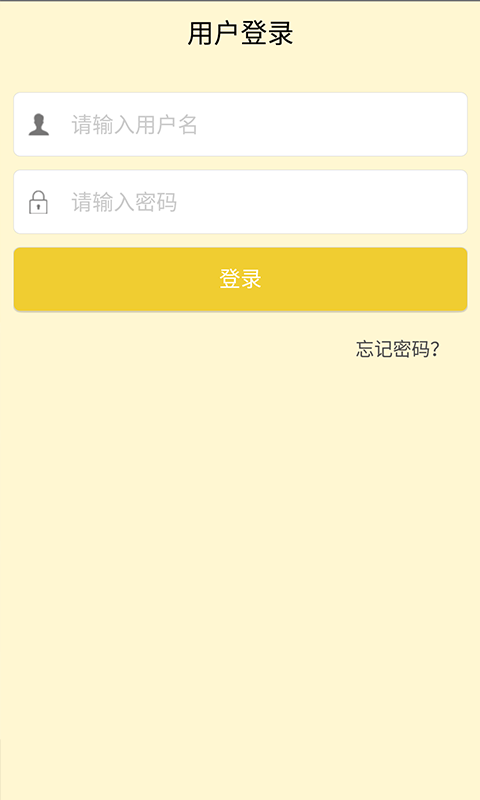迅答医生端
