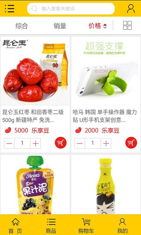 源通天成