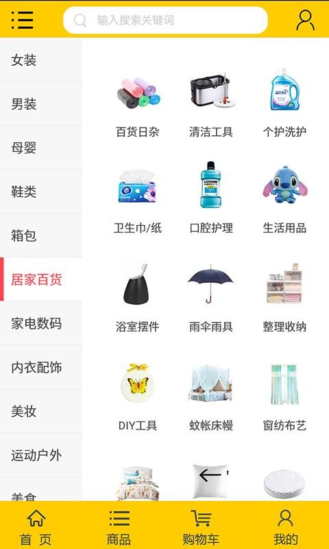 源通天成