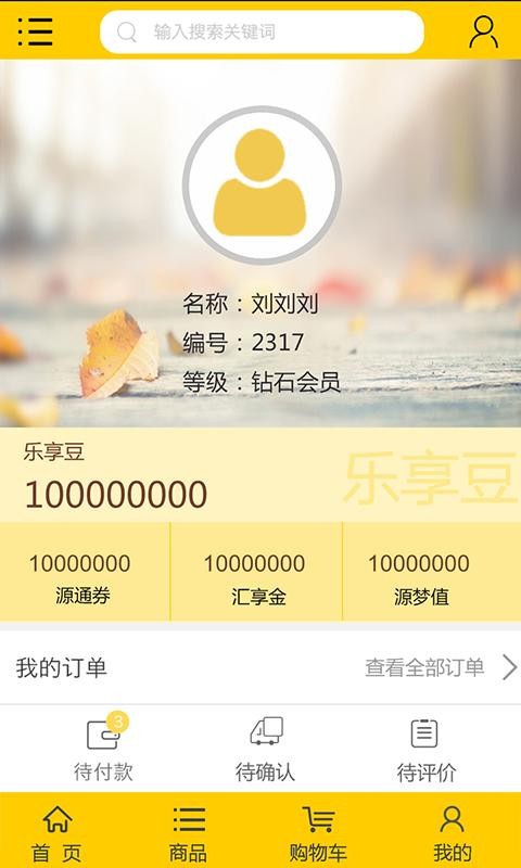 源通天成