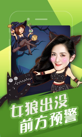 快乐大本营