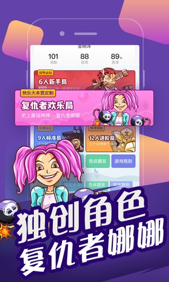 快乐大本营
