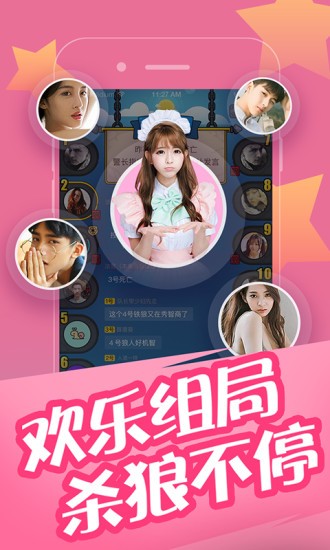 快乐大本营
