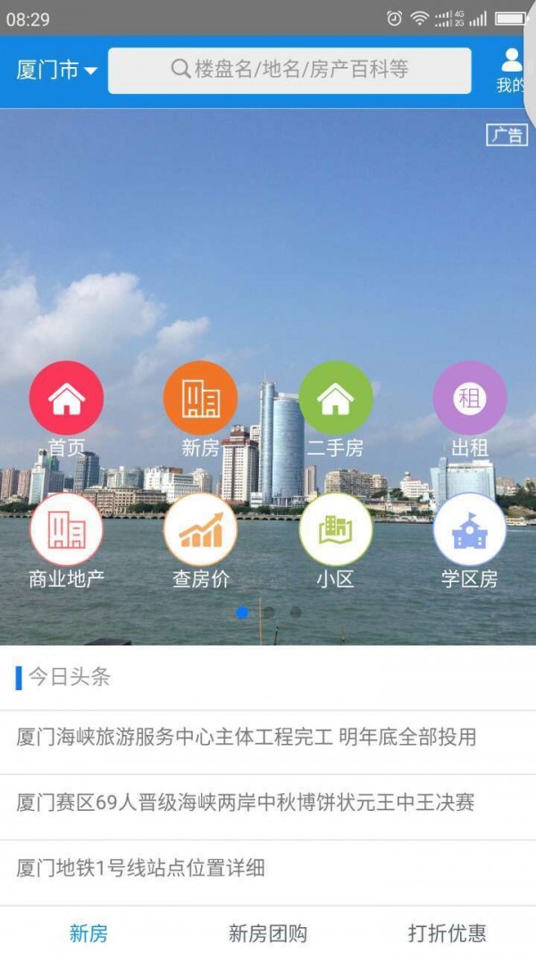 尚弘惜居