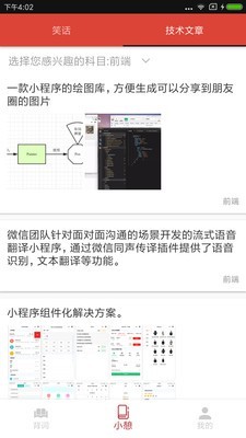 编程词汇