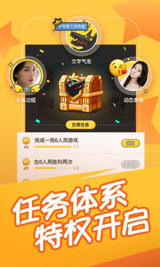 快乐大本营