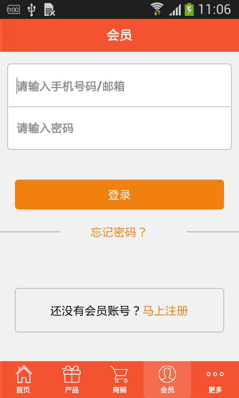 中国皮毛皮草