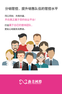 随身购