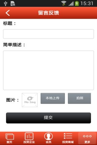 投资网