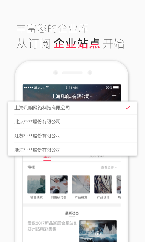 内容家