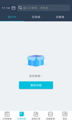 众点商家