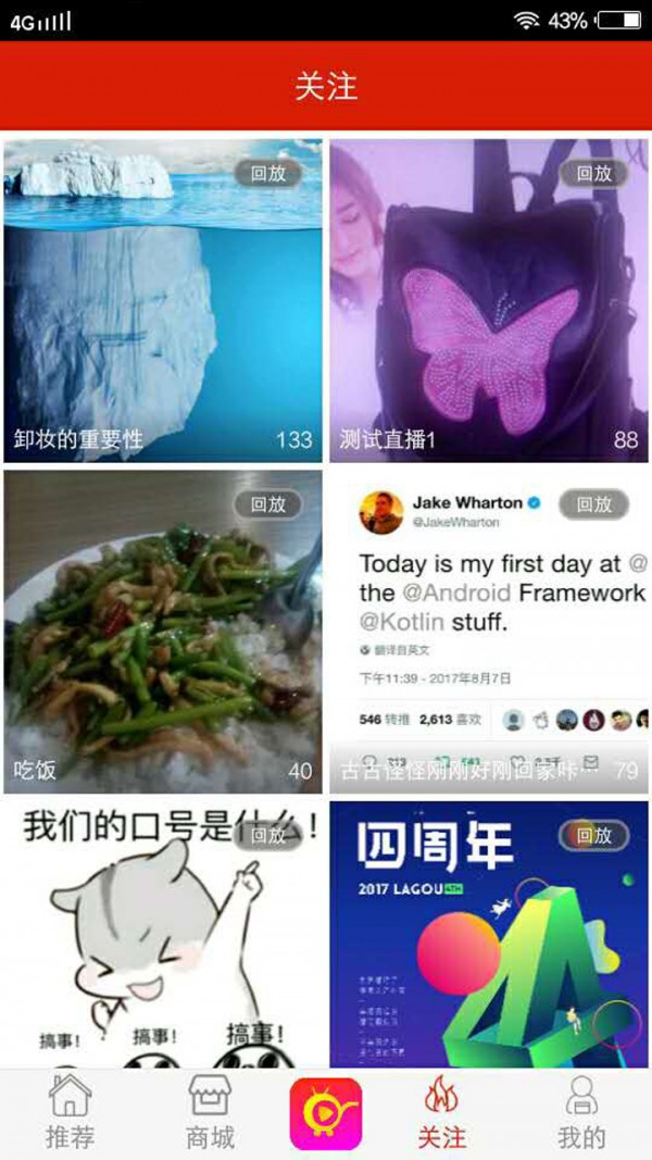 小二播