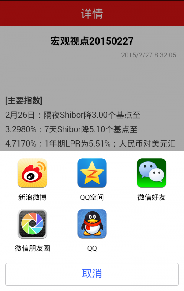 控天下