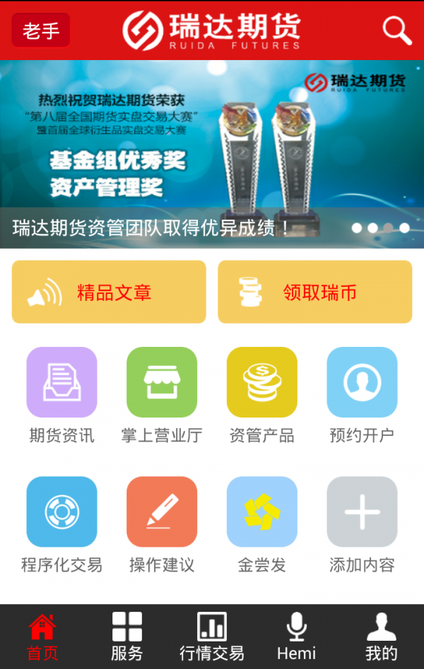 控天下