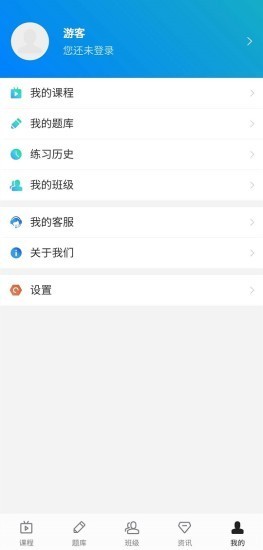 职考无忧