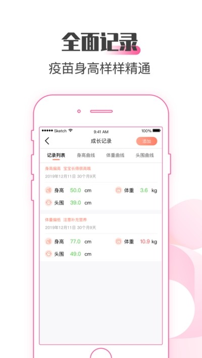 萌芽圈
