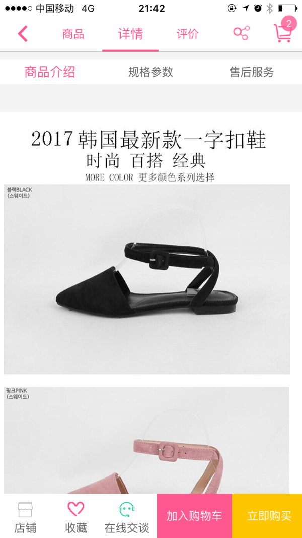 百惠街