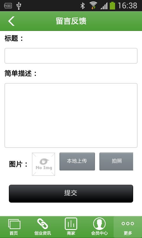 宁夏农家乐旅游网