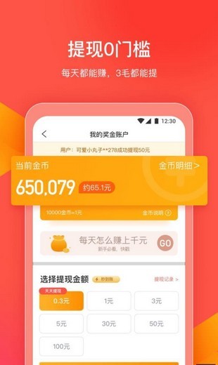 趣海鲜