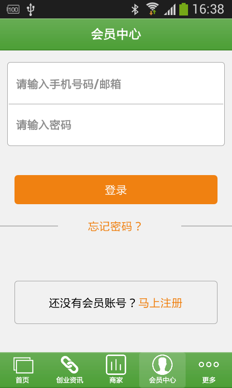 宁夏农家乐旅游网