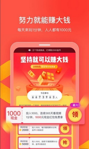 趣海鲜